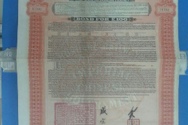 策勒要账公司更多成功案例详情